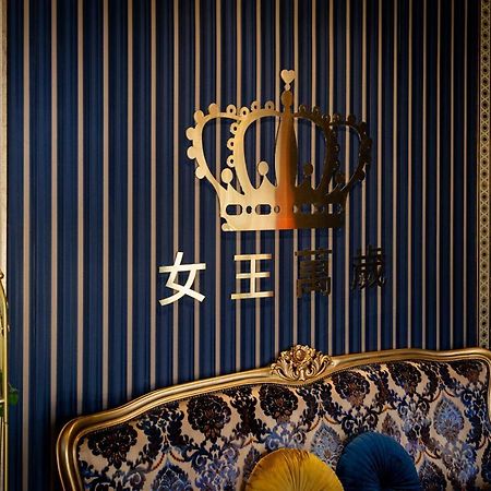 Queen Love Homestay Хуалиен Сити Екстериор снимка